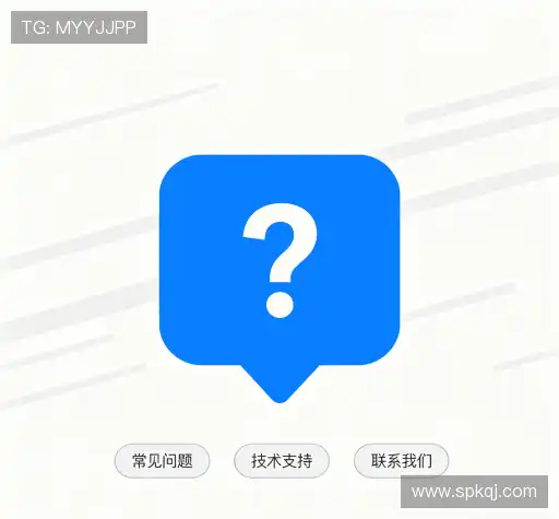 产品FAQ